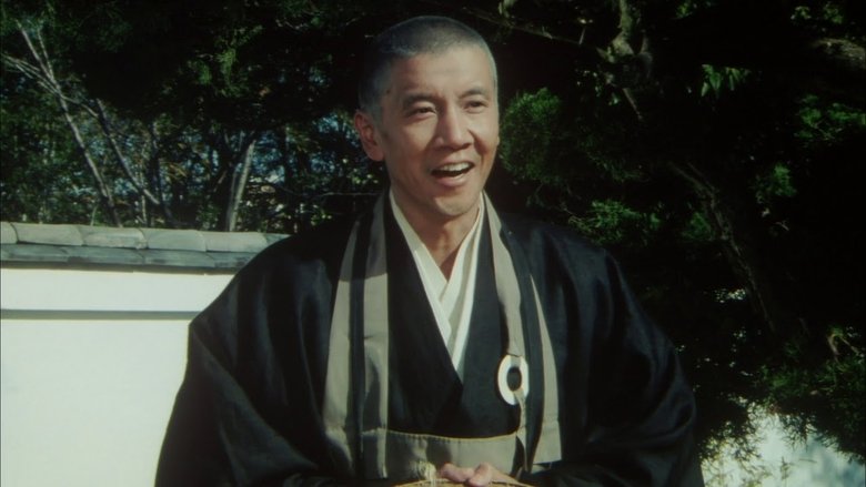 кадр из фильма Смерть мастера чайной церемонии
