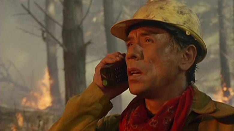 кадр из фильма Суперпожар