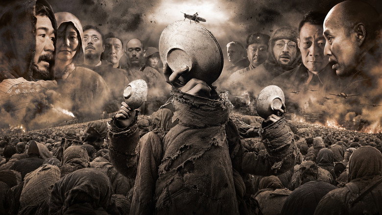 Вспоминая 1942