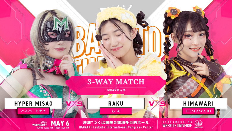 кадр из фильма TJPW BACK TO THE HIVE～鈴芽地元凱旋興行～