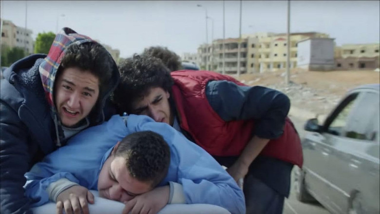 кадр из фильма الجيل الرابع