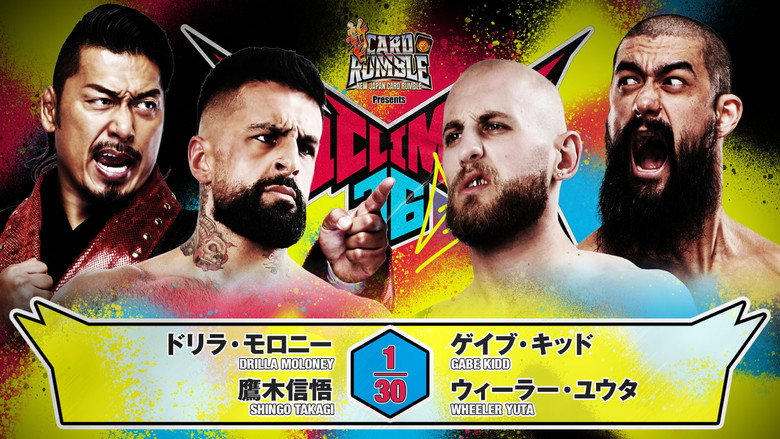 кадр из фильма NJPW G1 Climax 36 - Day 19 (Final)