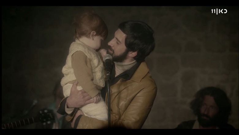 кадр из фильма הד קולך