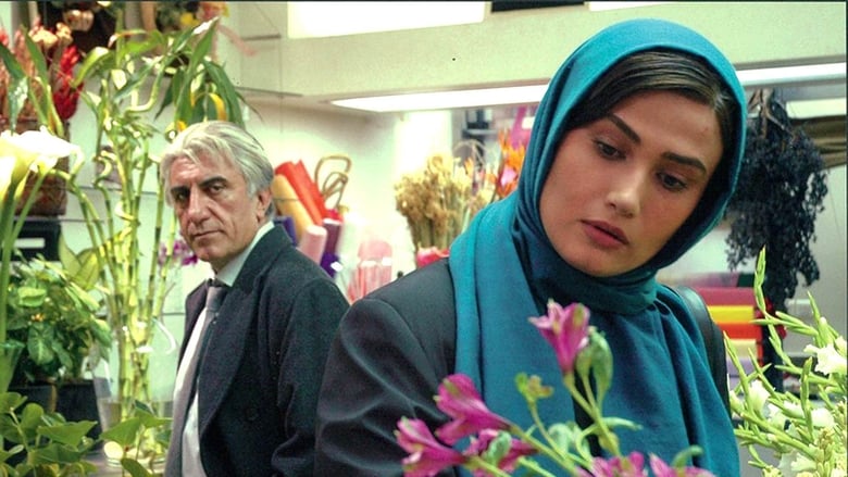 кадр из фильма باغ فردوس، پنج بعدازظهر