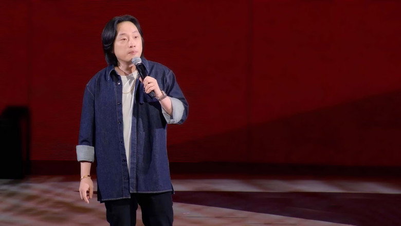 кадр из фильма JIMMY O.YANG 歐陽萬成 FINALLY HOME