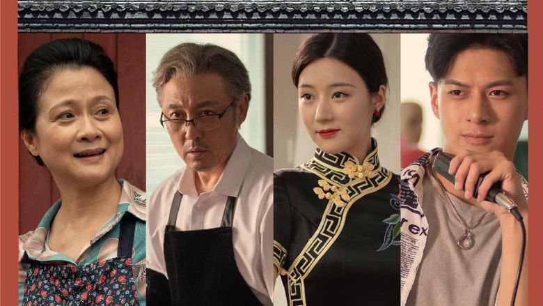 кадр из фильма 天衣无缝