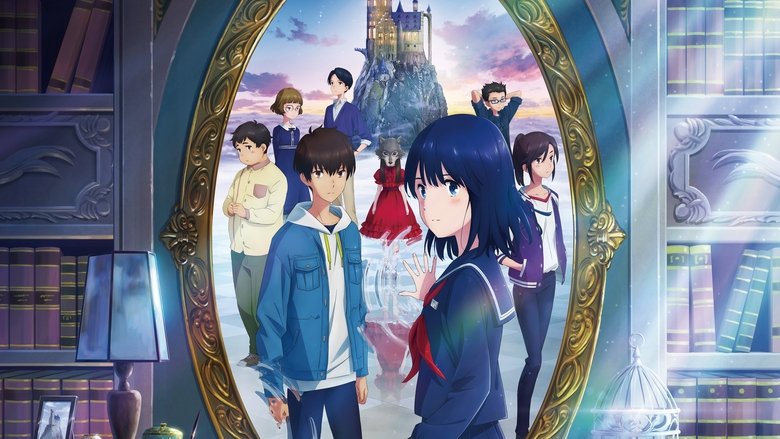 кадр из фильма Одинокий замок в Зазеркалье