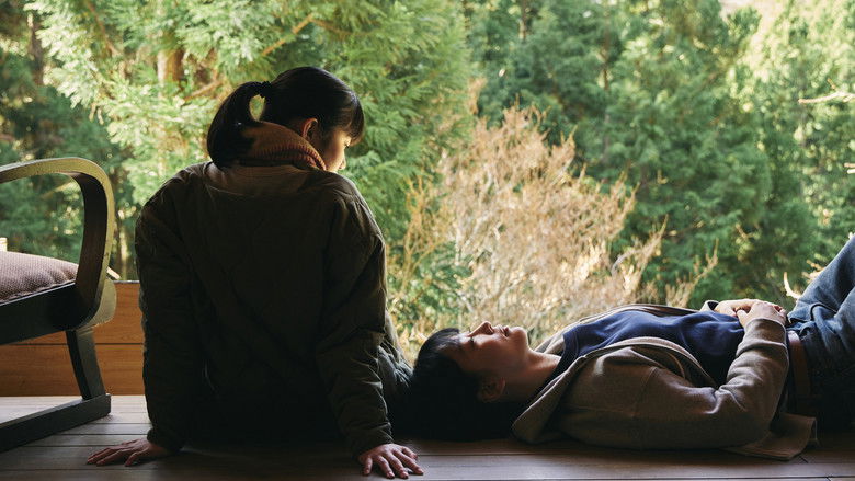 кадр из фильма 霧の淵