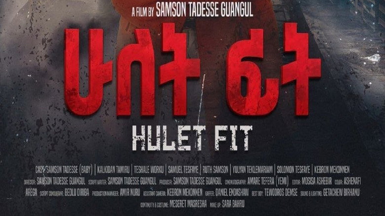 кадр из фильма Hulet Fit