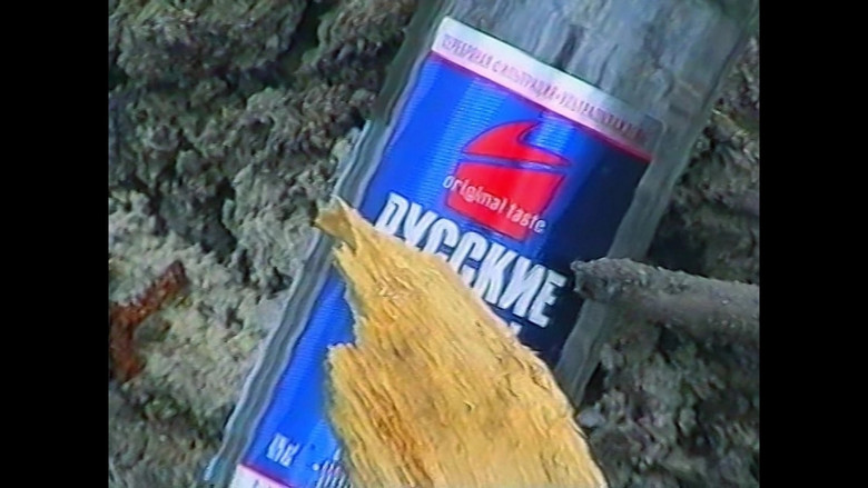 кадр из фильма Русский Артхаус