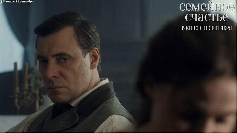 кадр из фильма Семейное cчастье (Semeynoe schaste)