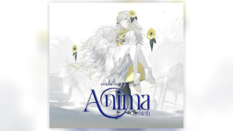 кадр из фильма ヰ世界情绪 2DAYS LIVE DAY-2「Anima Re:birth」
