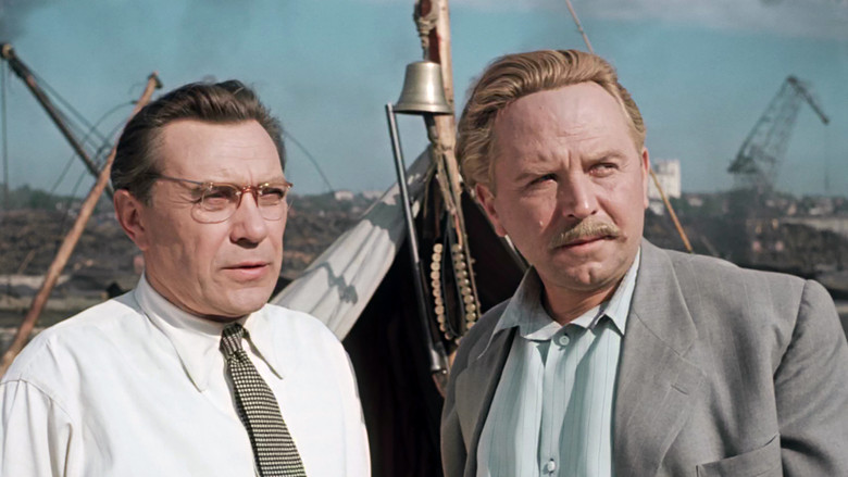 кадр из фильма Верные друзья