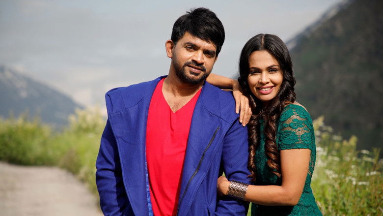 кадр из фильма రావణలంక