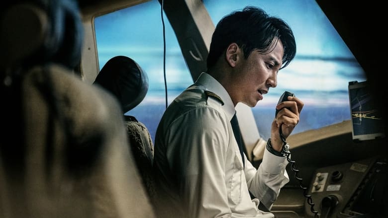 Чрезвычайная ситуация