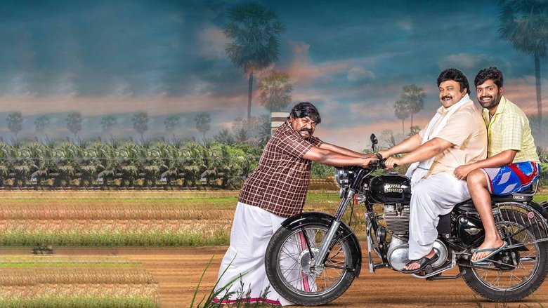 кадр из фильма ராஜபுத்திரன்