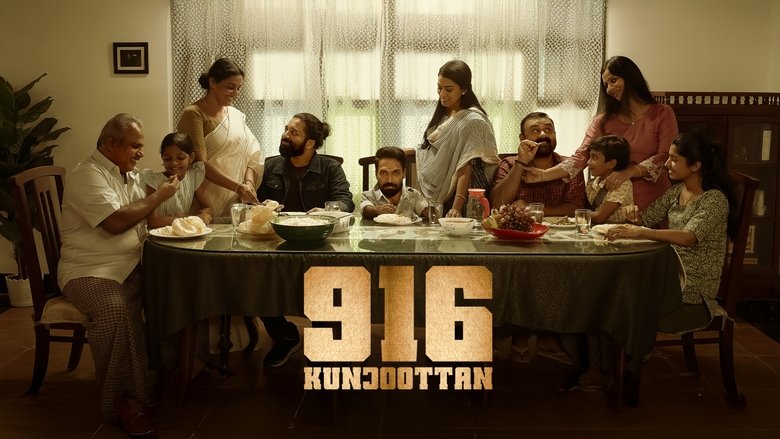 кадр из фильма 916 കുഞ്ഞൂട്ടൻ