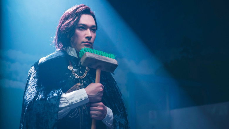 кадр из фильма ババンババンバンバンパイア