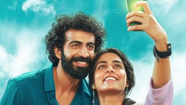 кадр из фильма ഇത്തിരി നേരം