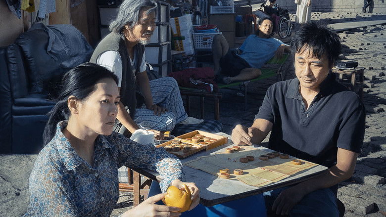 кадр из фильма Плывя по течению