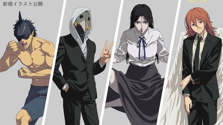 кадр из фильма Человек-бензопила. Фильм: История Резе