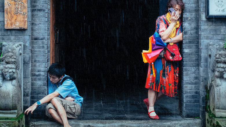 кадр из фильма Большой мир