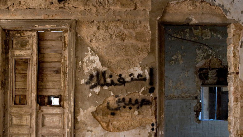 кадр из фильма حتى يتمكن العشاق من الخروج مرة أخرى