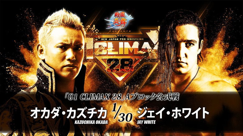 кадр из фильма NJPW G1 Climax 28: Day 1