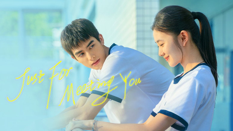 кадр из фильма Только ради встречи с тобой