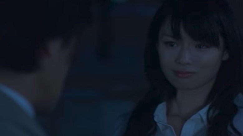 кадр из фильма 夜明けの街で