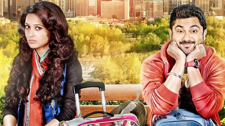 кадр из фильма Bangali Babu English Mem