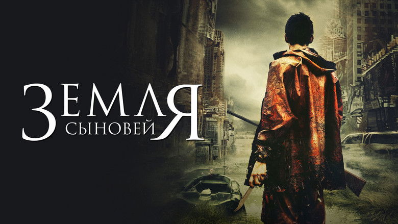 кадр из фильма Земля сыновей