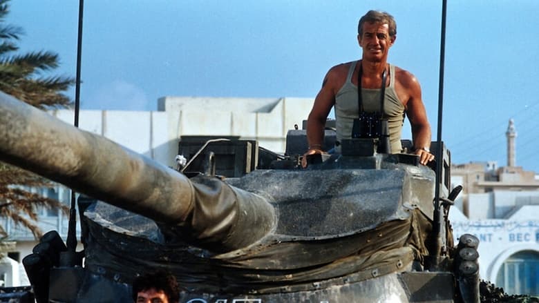 Авантюристы