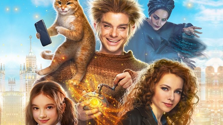 кадр из фильма Домовой