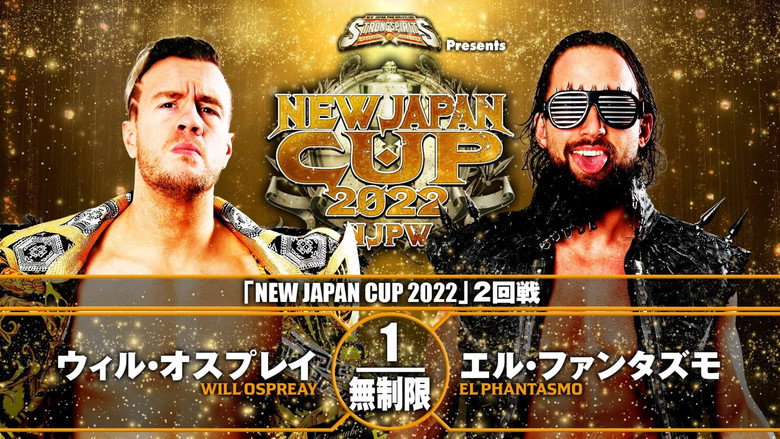 кадр из фильма NJPW New Japan Cup 2022 - Day 6