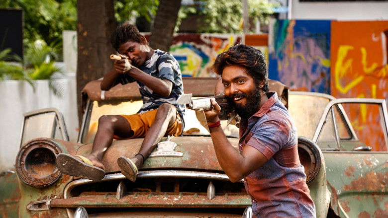 кадр из фильма ஜெயில்