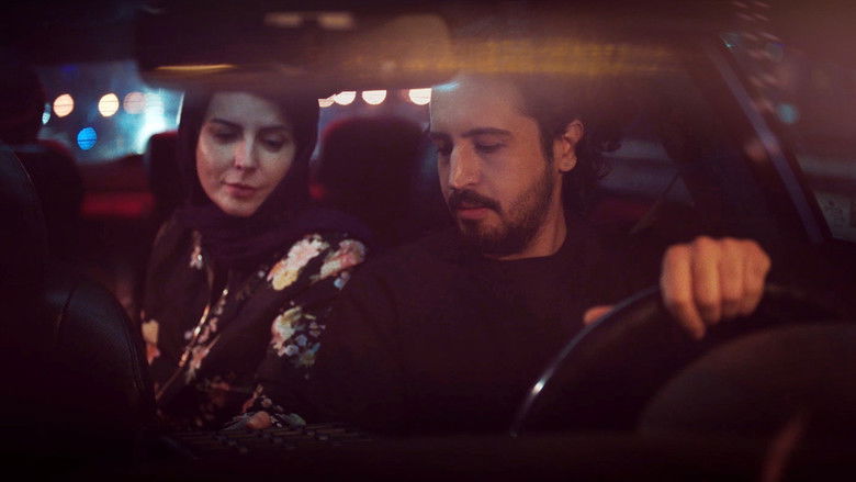 кадр из фильма تصور