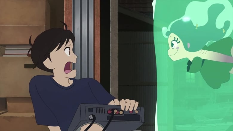 Песнь Лу, что возвещает рассвет