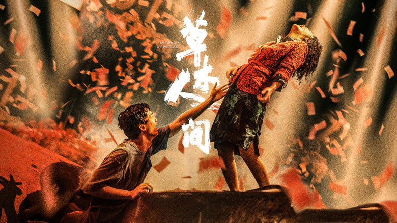 кадр из фильма Мир растений