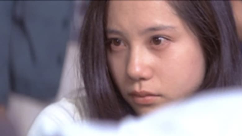 кадр из фильма もっとしなやかにもっとしたたかに