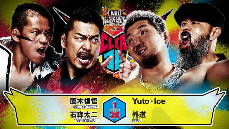 кадр из фильма NJPW G1 Climax 36 - Day 13