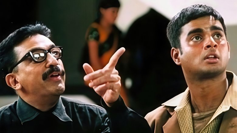 кадр из фильма Любовь — Бог