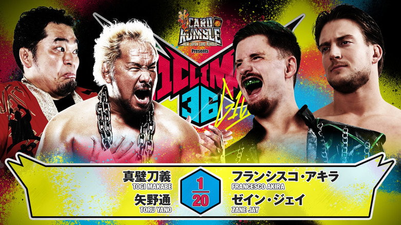 кадр из фильма NJPW G1 Climax 36 - Day 19 (Final)