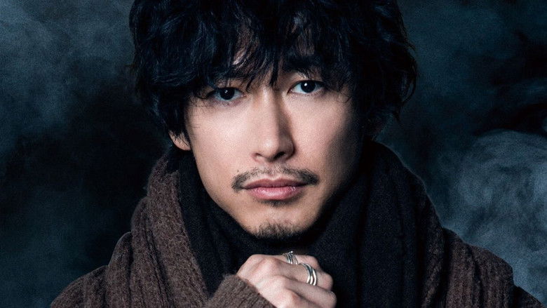 кадр из фильма バスカヴィル家の犬 シャーロック劇場版