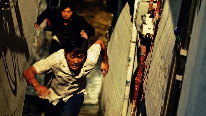 кадр из фильма Преследователь