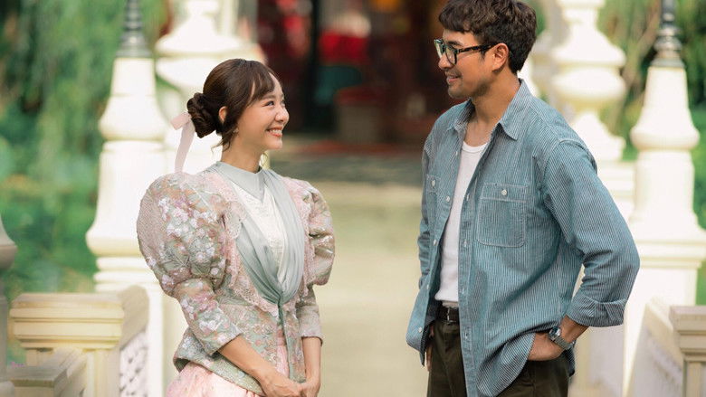 кадр из фильма Тот же день с кем-то