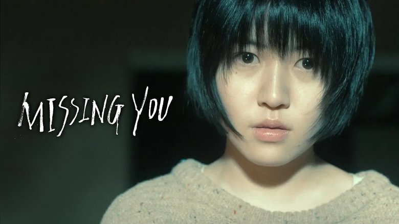 кадр из фильма Я тебя жду