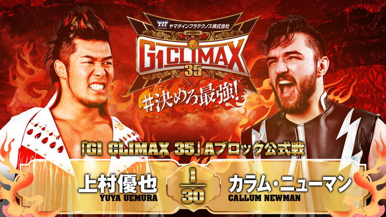 кадр из фильма NJPW G1 Climax 35: Day 5