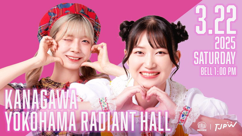 кадр из фильма TJPW SPRING TOUR 2025 IN YOKOHAMA