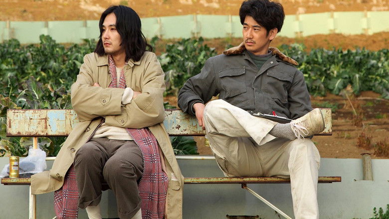 кадр из фильма まほろ駅前狂騒曲